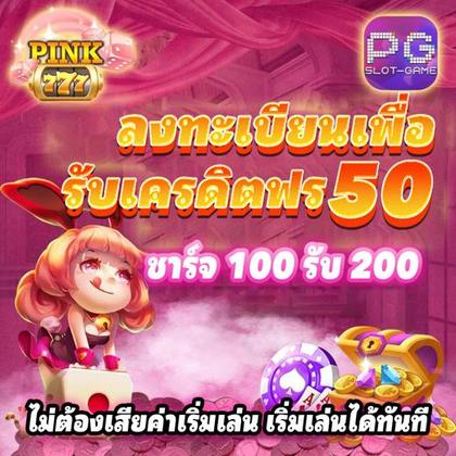 BetVision Slot