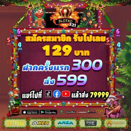 DoubleStar SLOT JILI Login